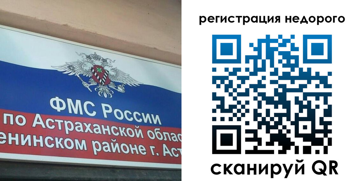 где прописаться в Онеге