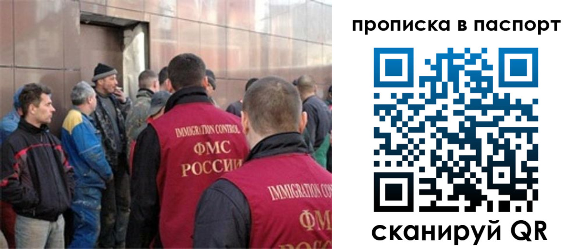 регистрация в Онеге