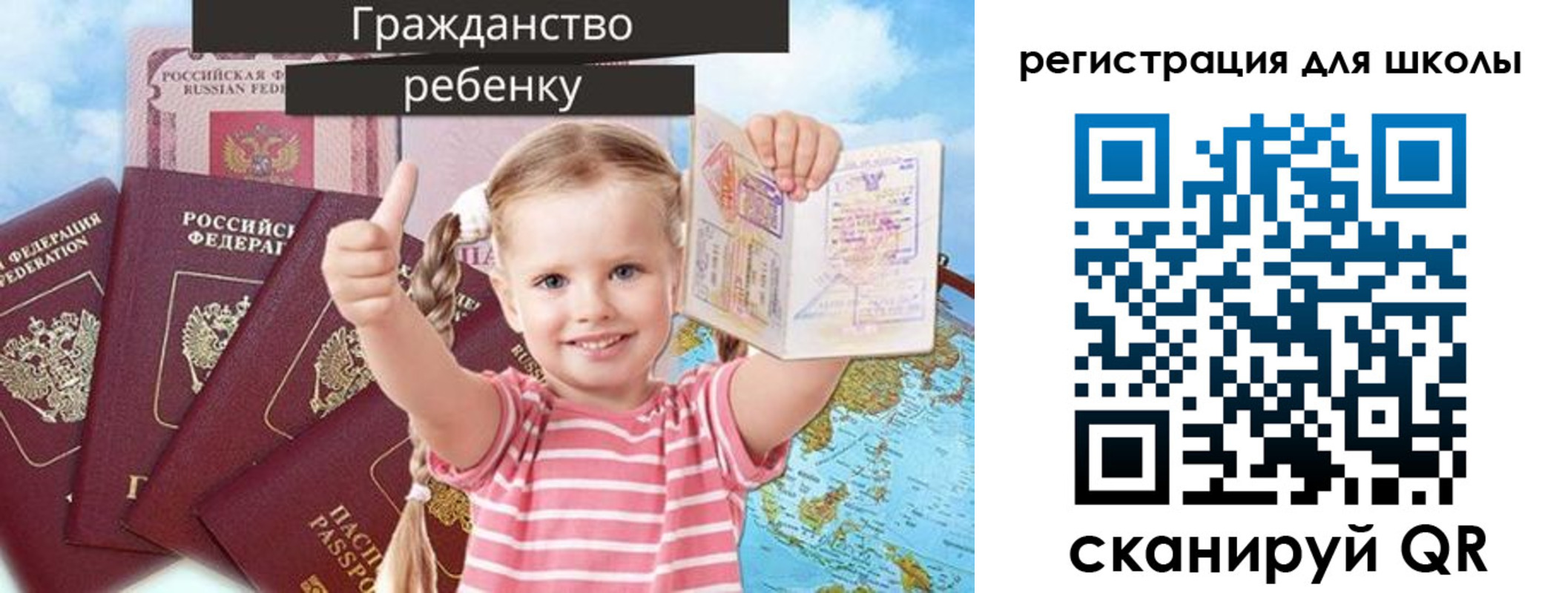 временная регистрация госуслуги в Онеге