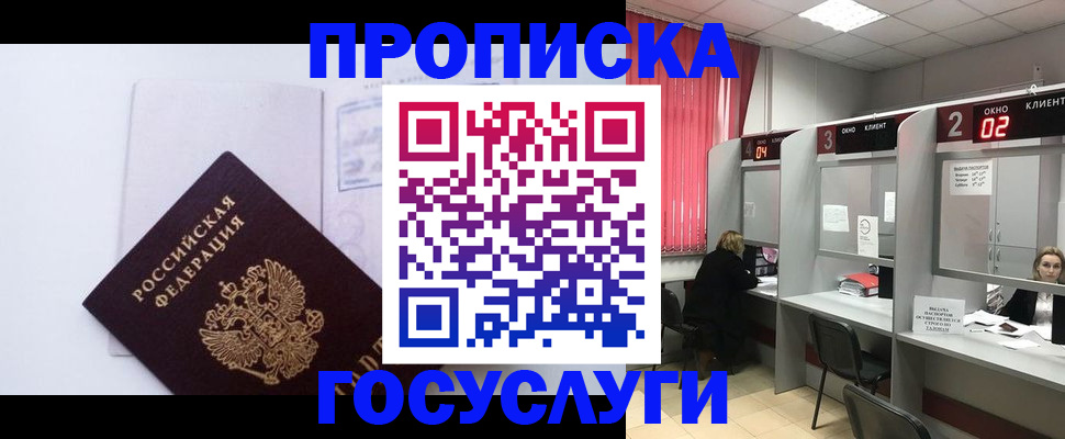 найти адрес прописки в Онеге