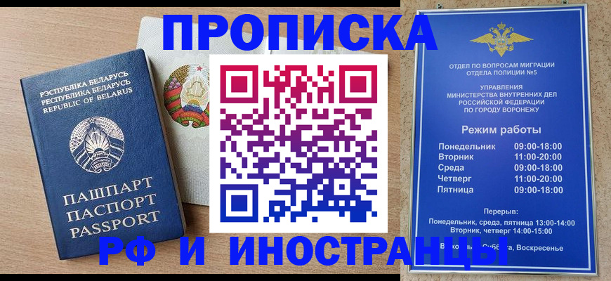 пропишу в квартире в Онеге
